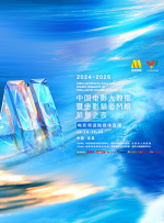 成人免费看高清电影在线观看